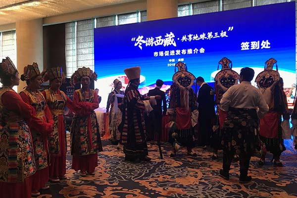 Travel in Tibet in Winter Promotion Conference